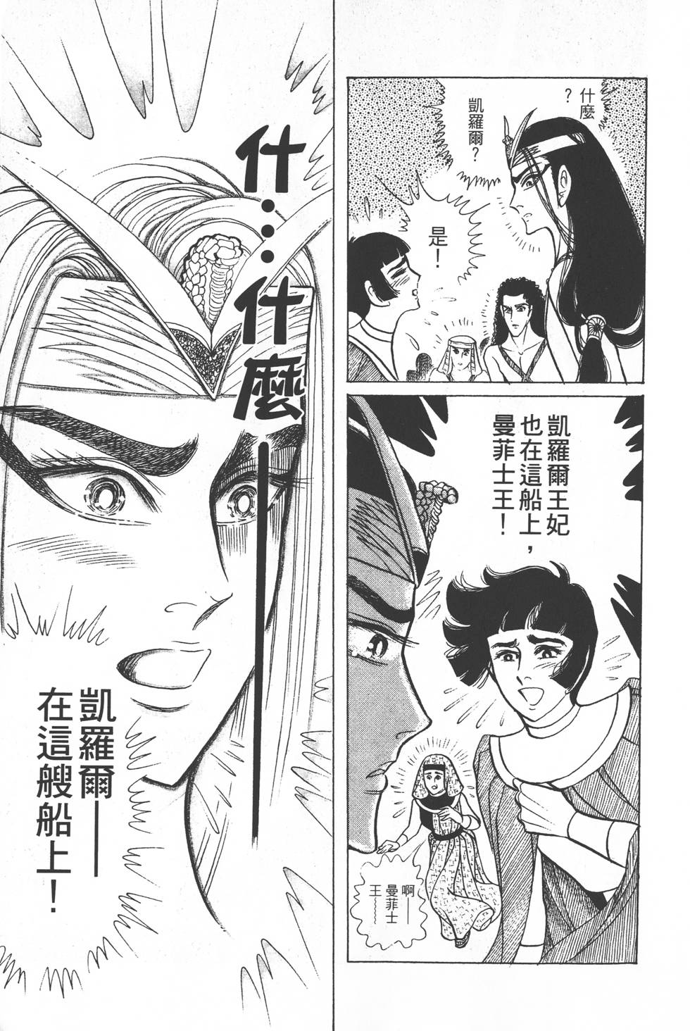 第201页