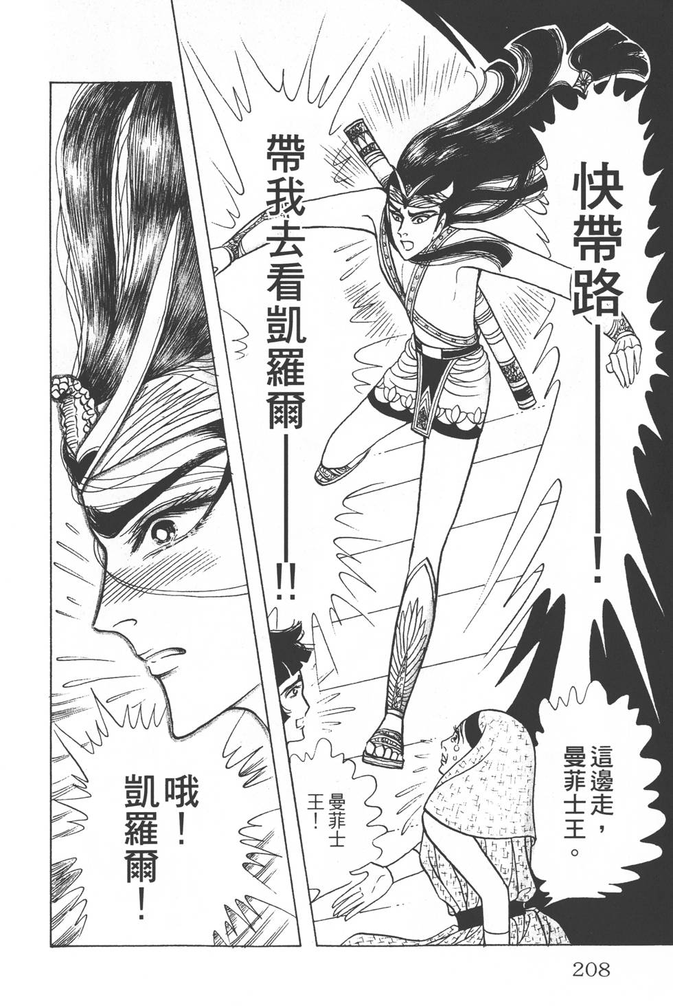 第204页