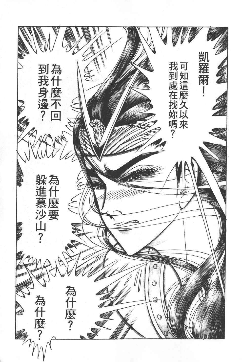 第205页