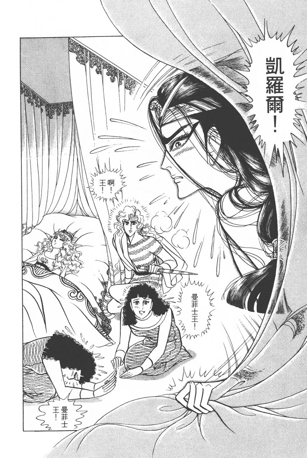 第206页