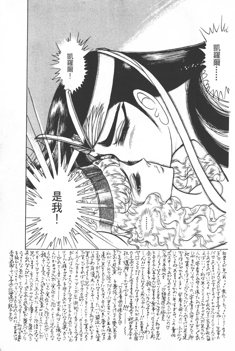 第209页