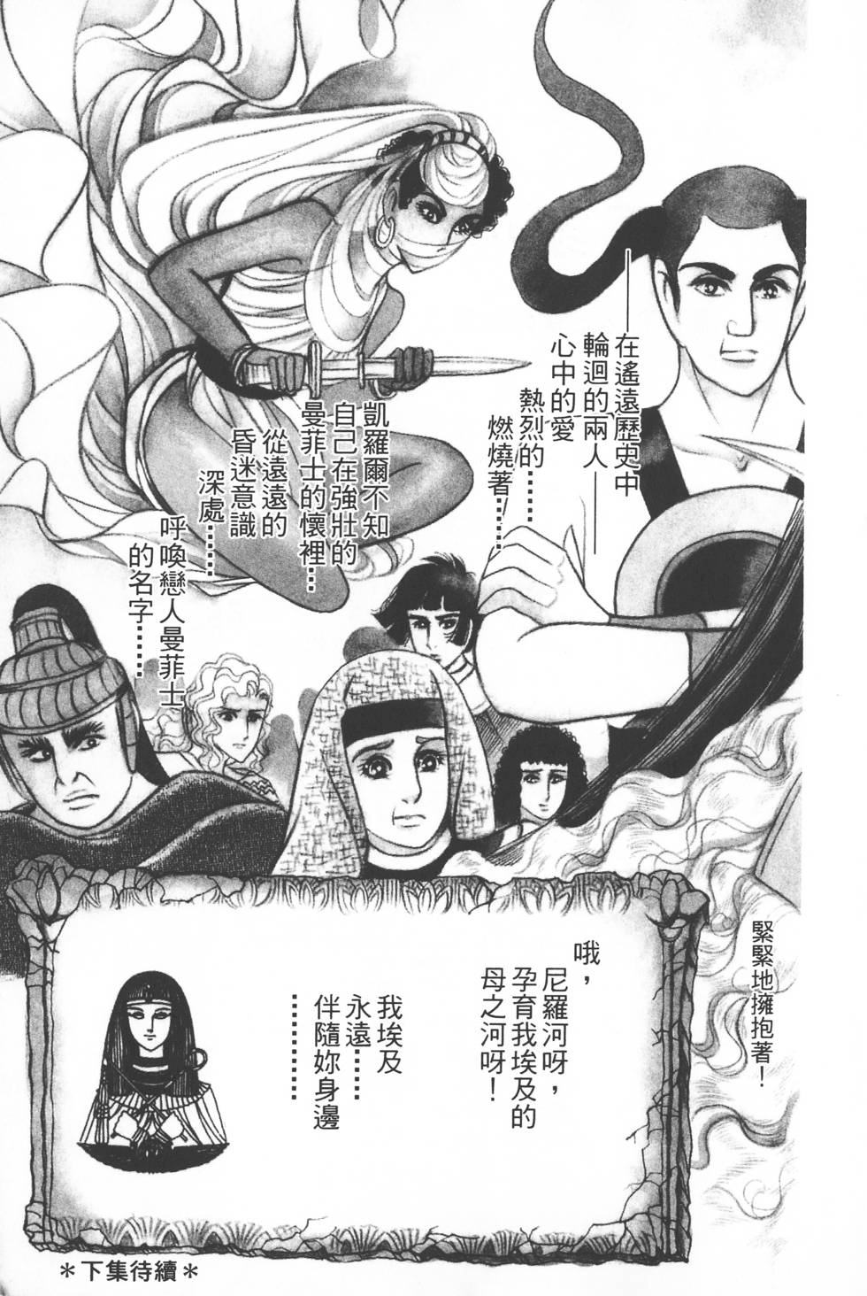 第211页