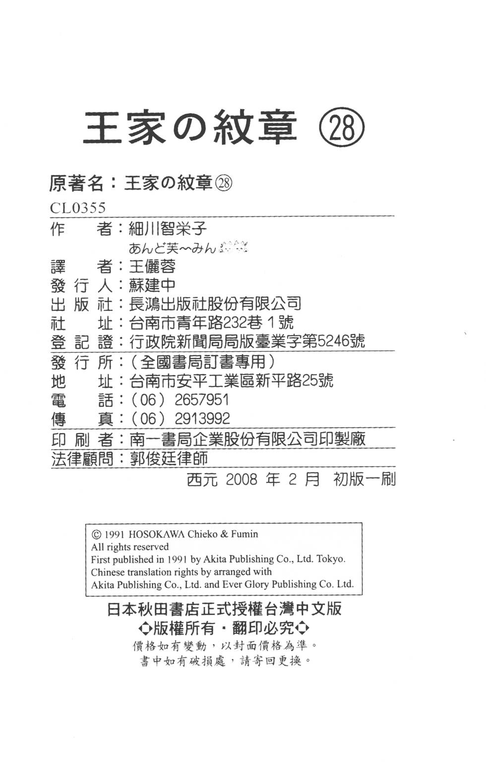 第212页