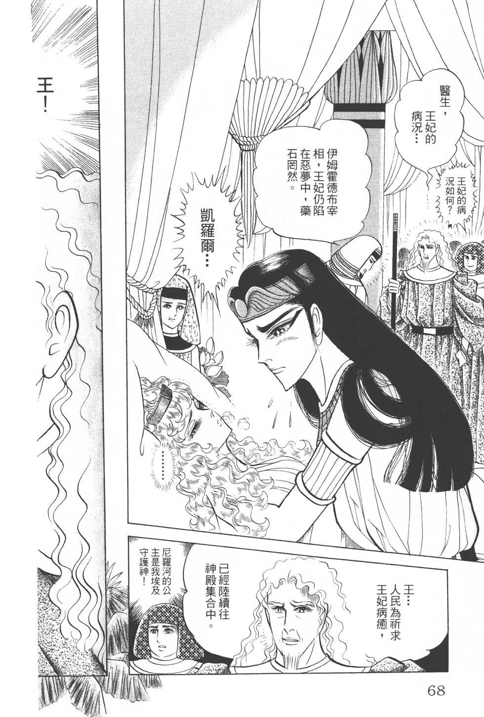 第64页