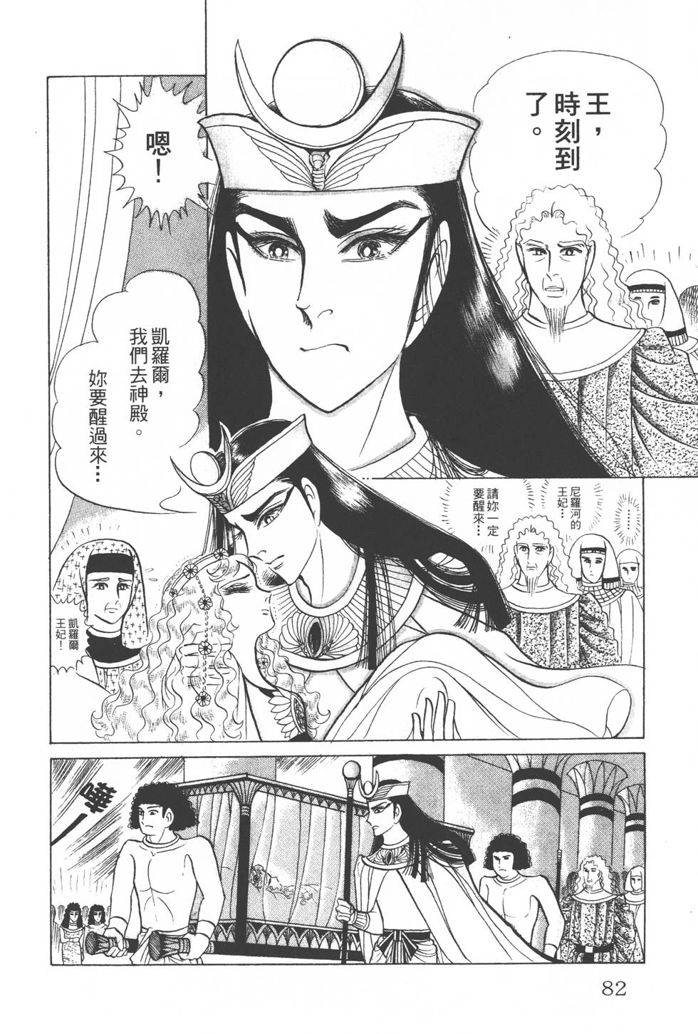 第78页