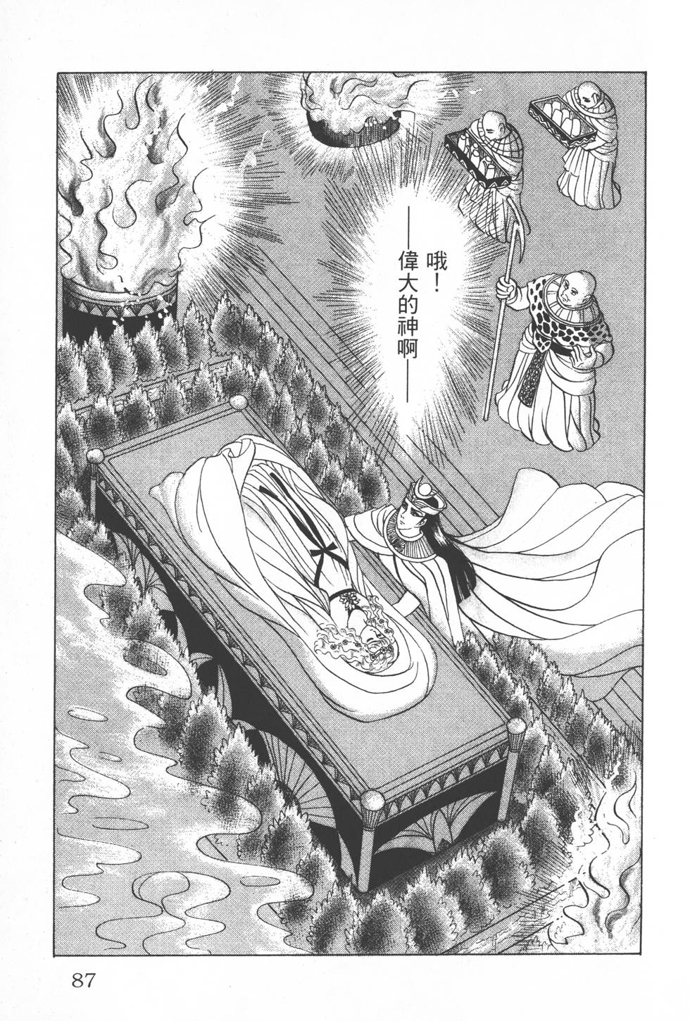 第83页