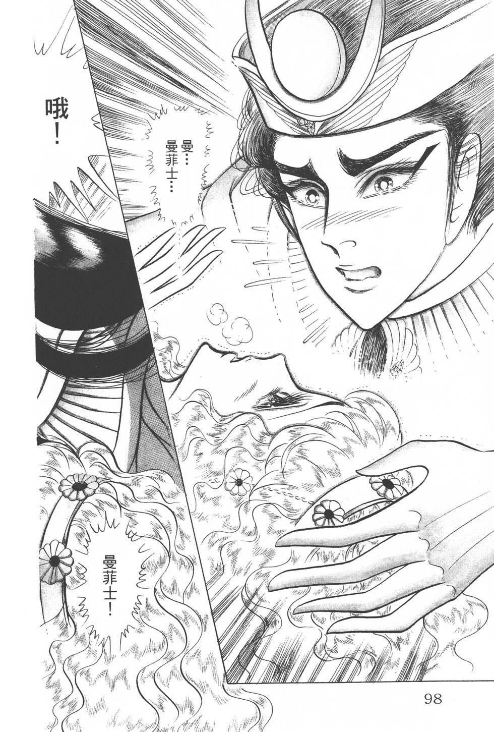 第94页
