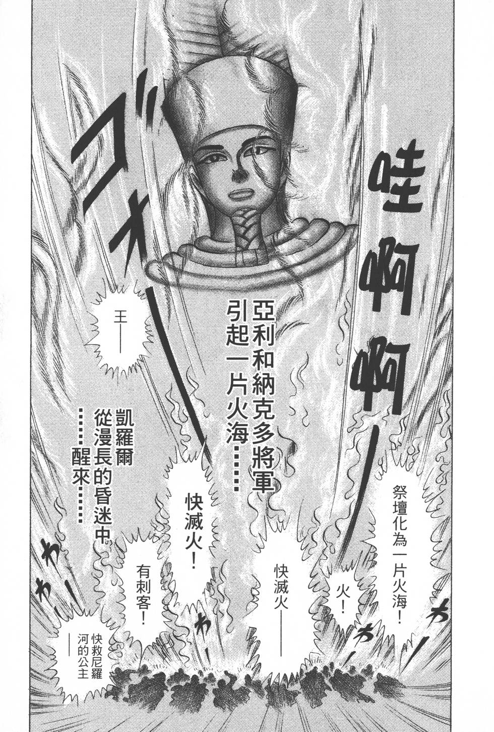 第99页
