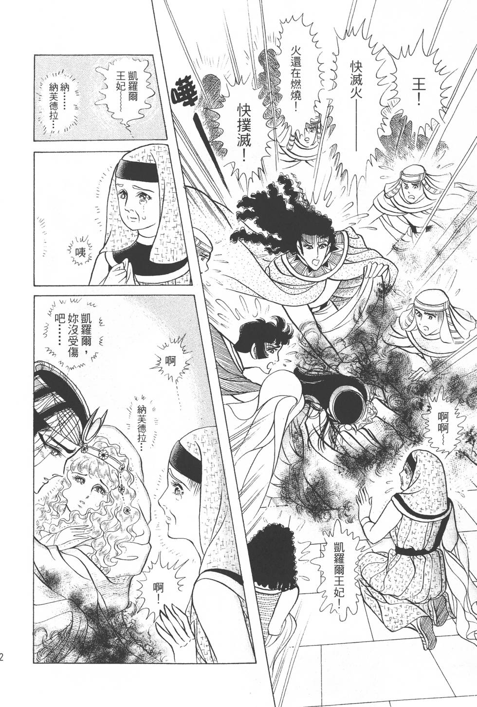 第108页