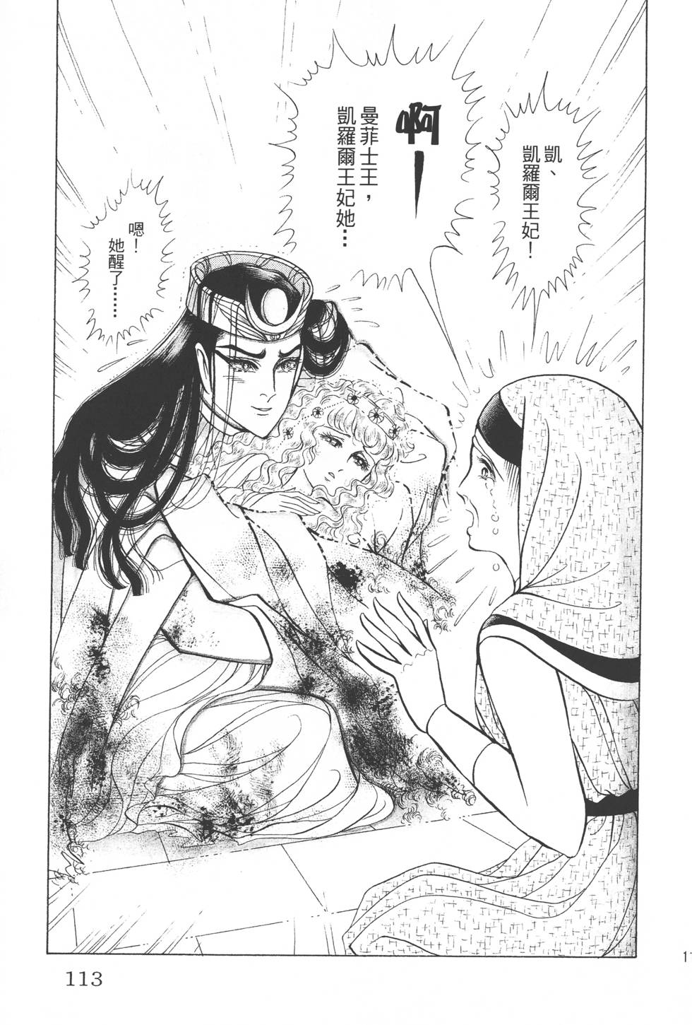 第109页