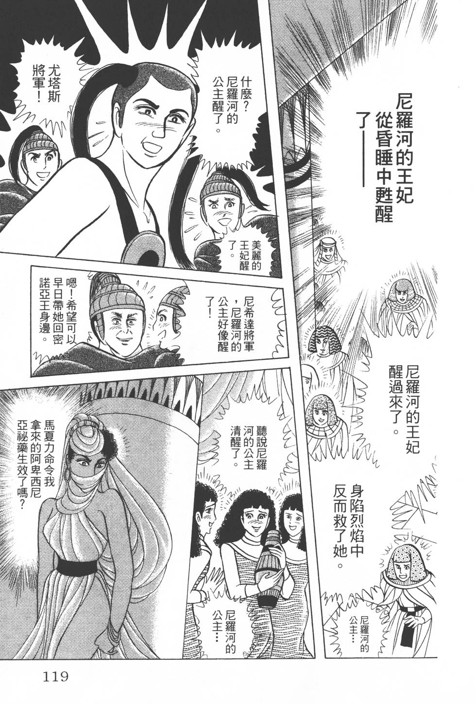 第115页