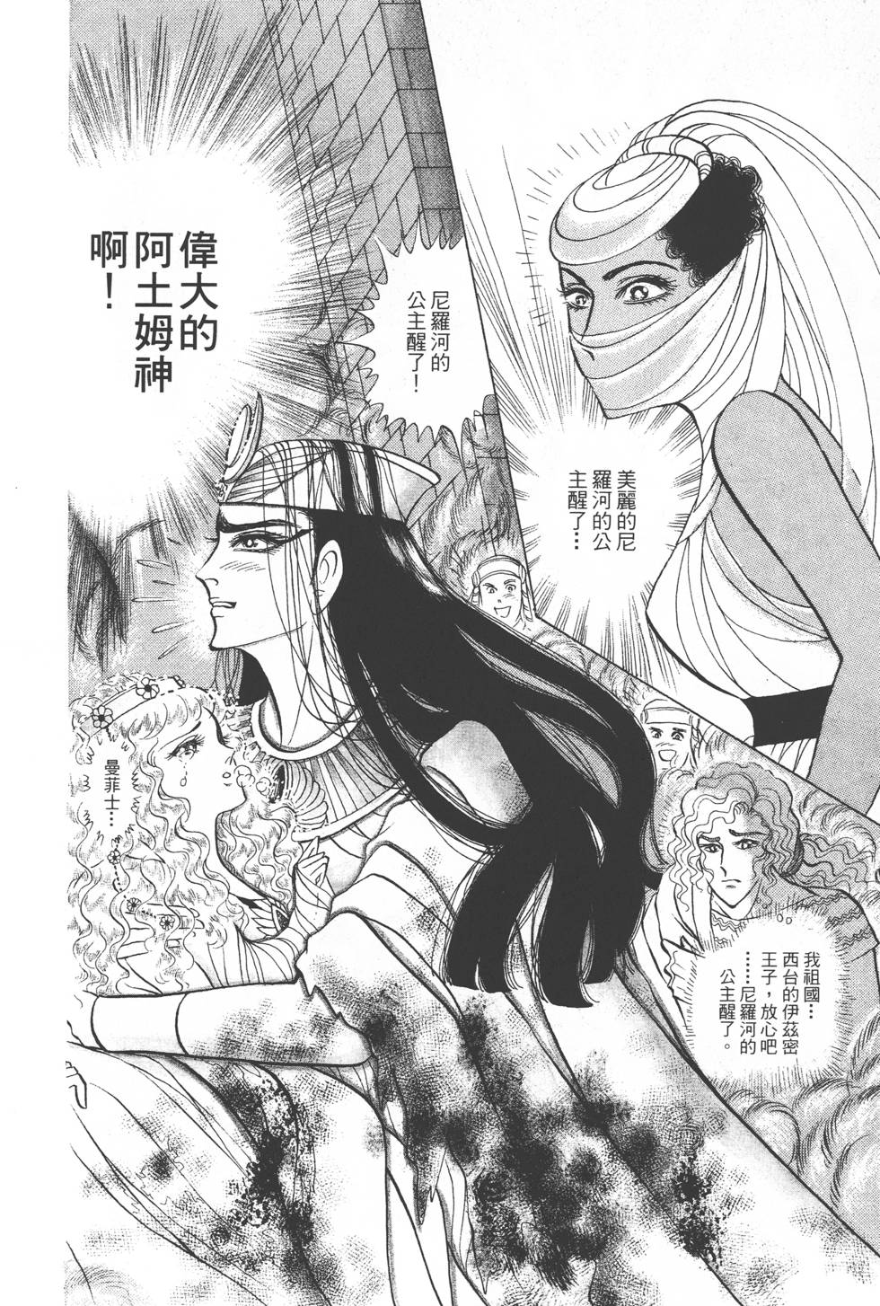 第116页