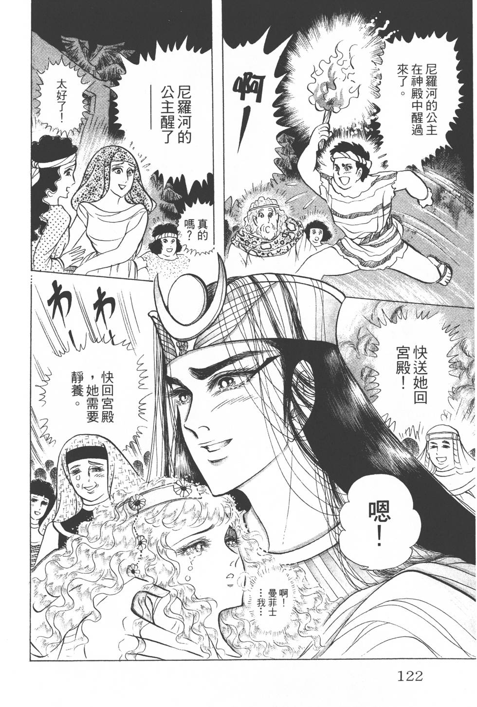 第118页