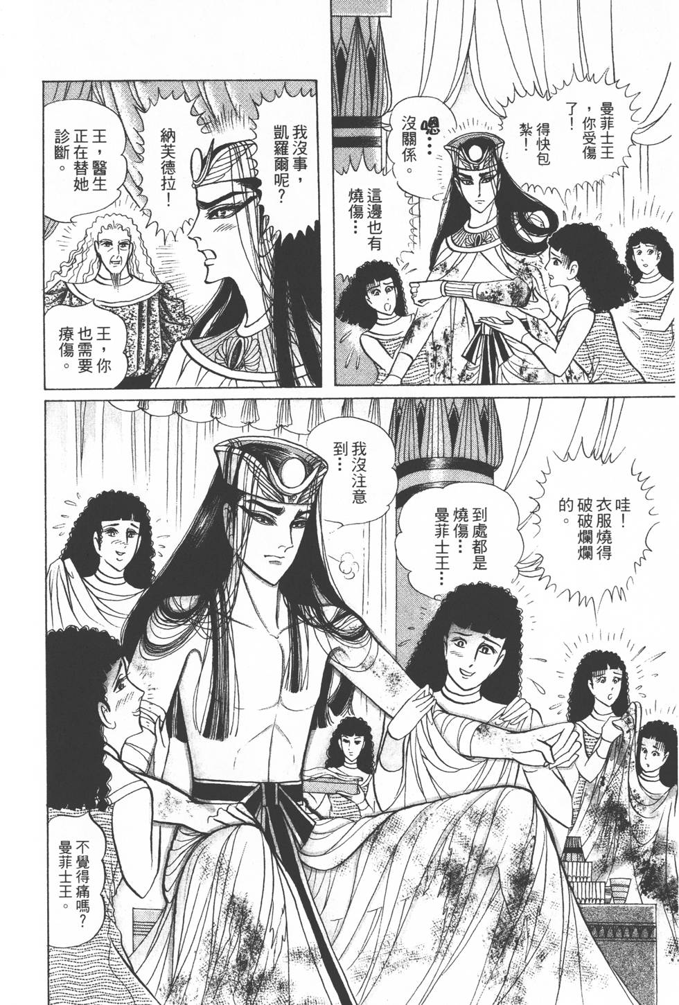 第122页
