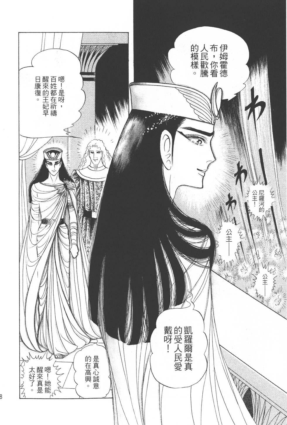 第124页