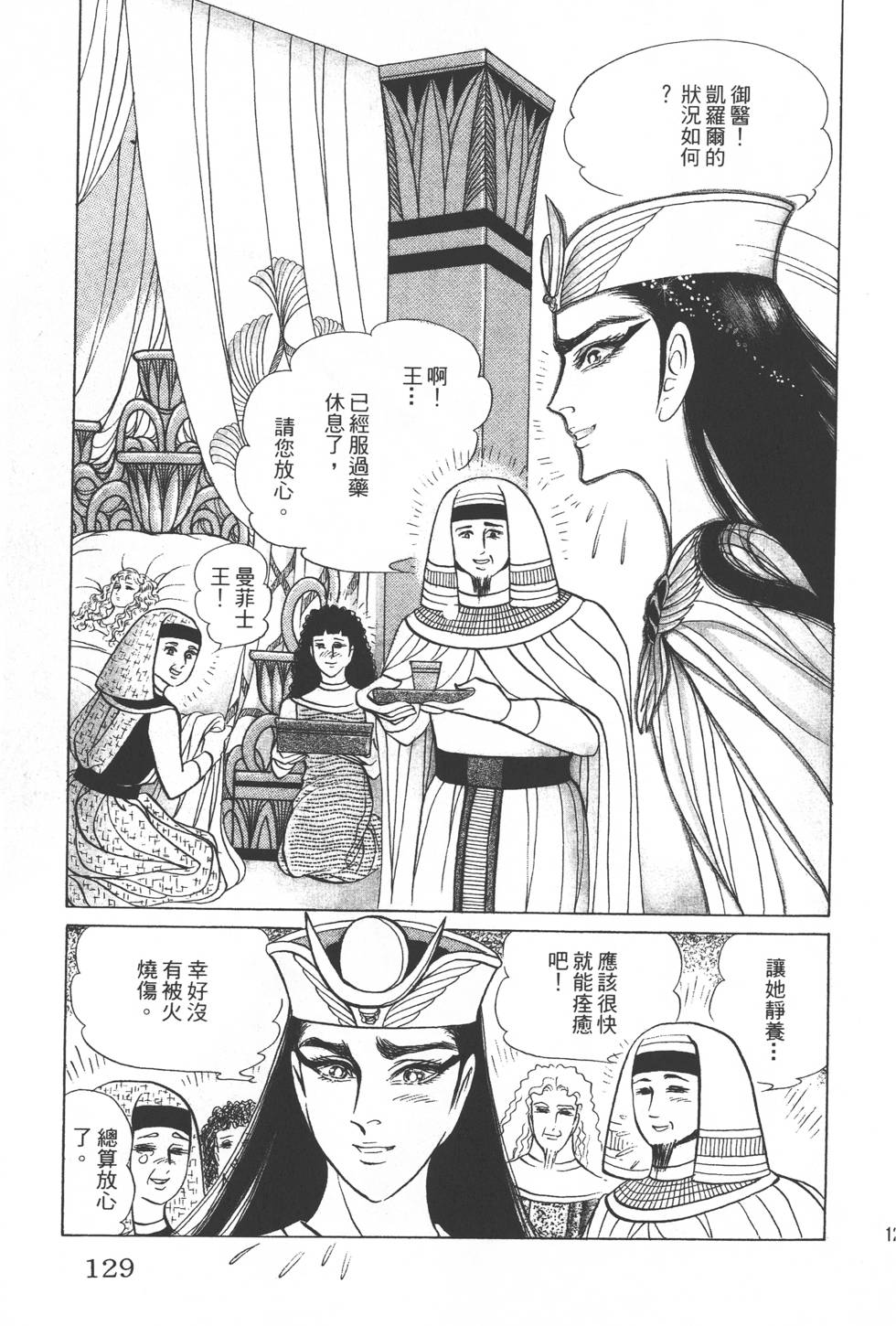 第125页
