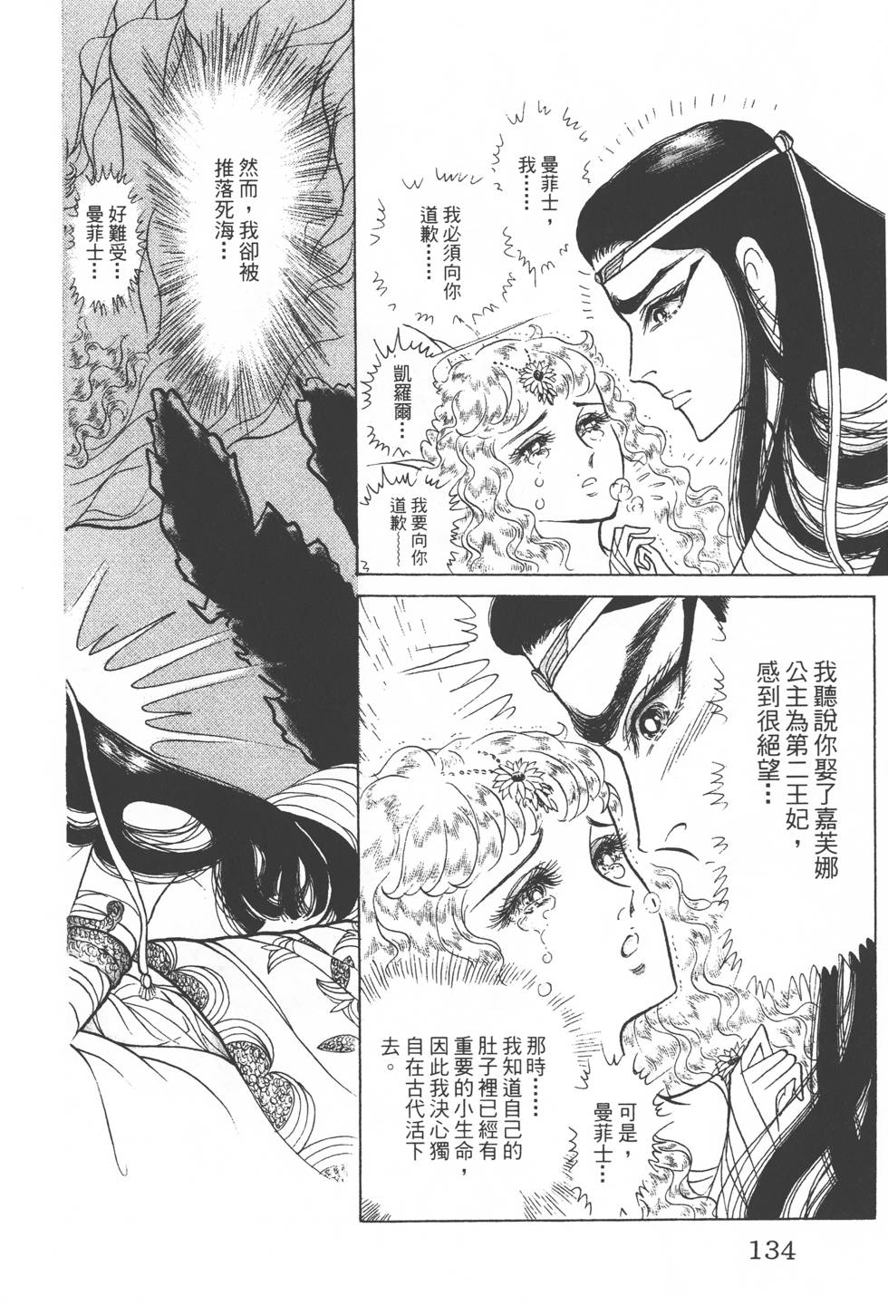 第130页