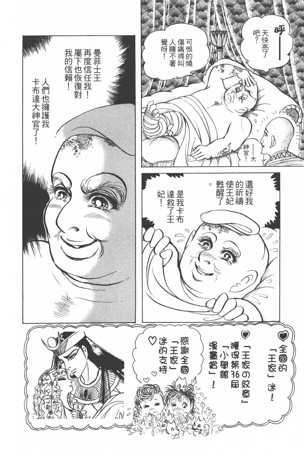 第138页