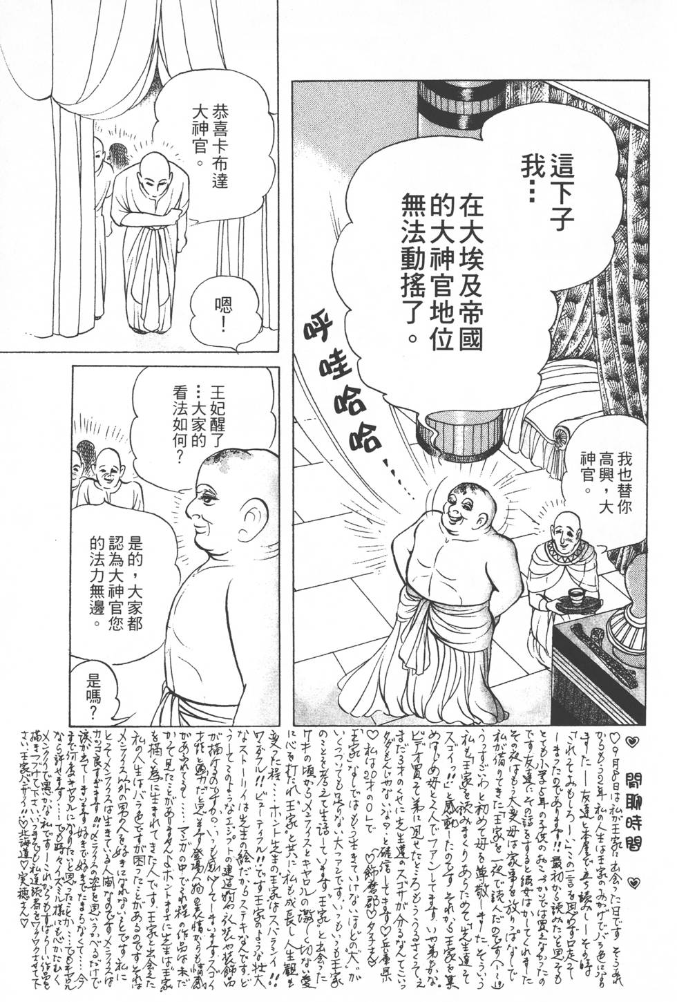 第139页