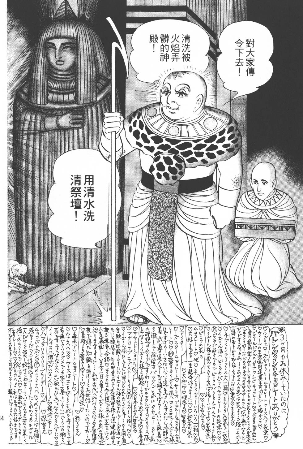 第140页