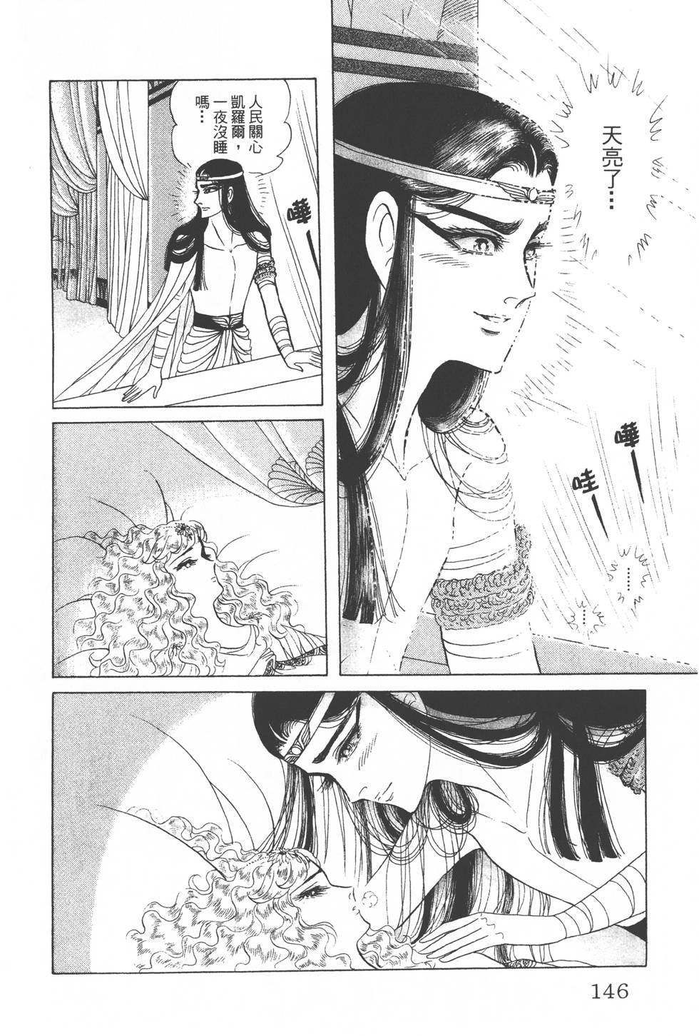 第142页