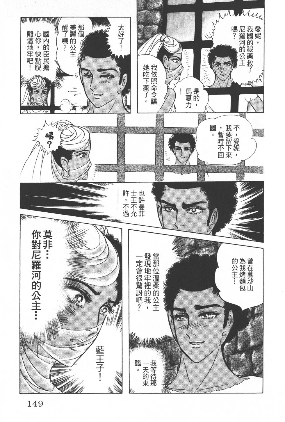 第145页