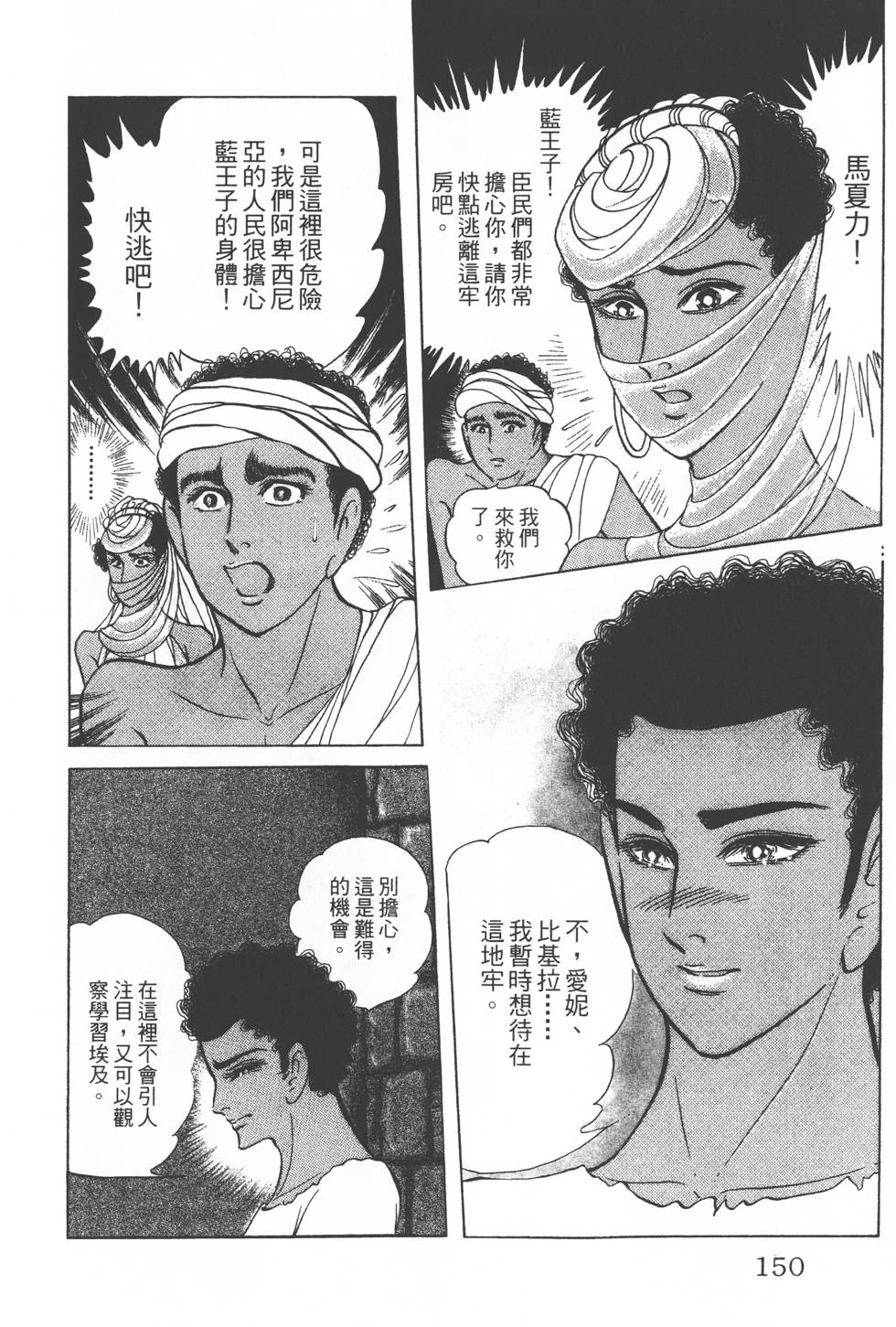 第146页