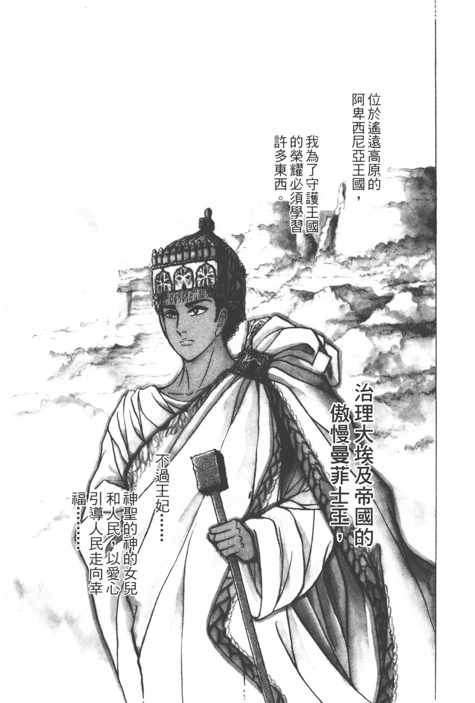第147页