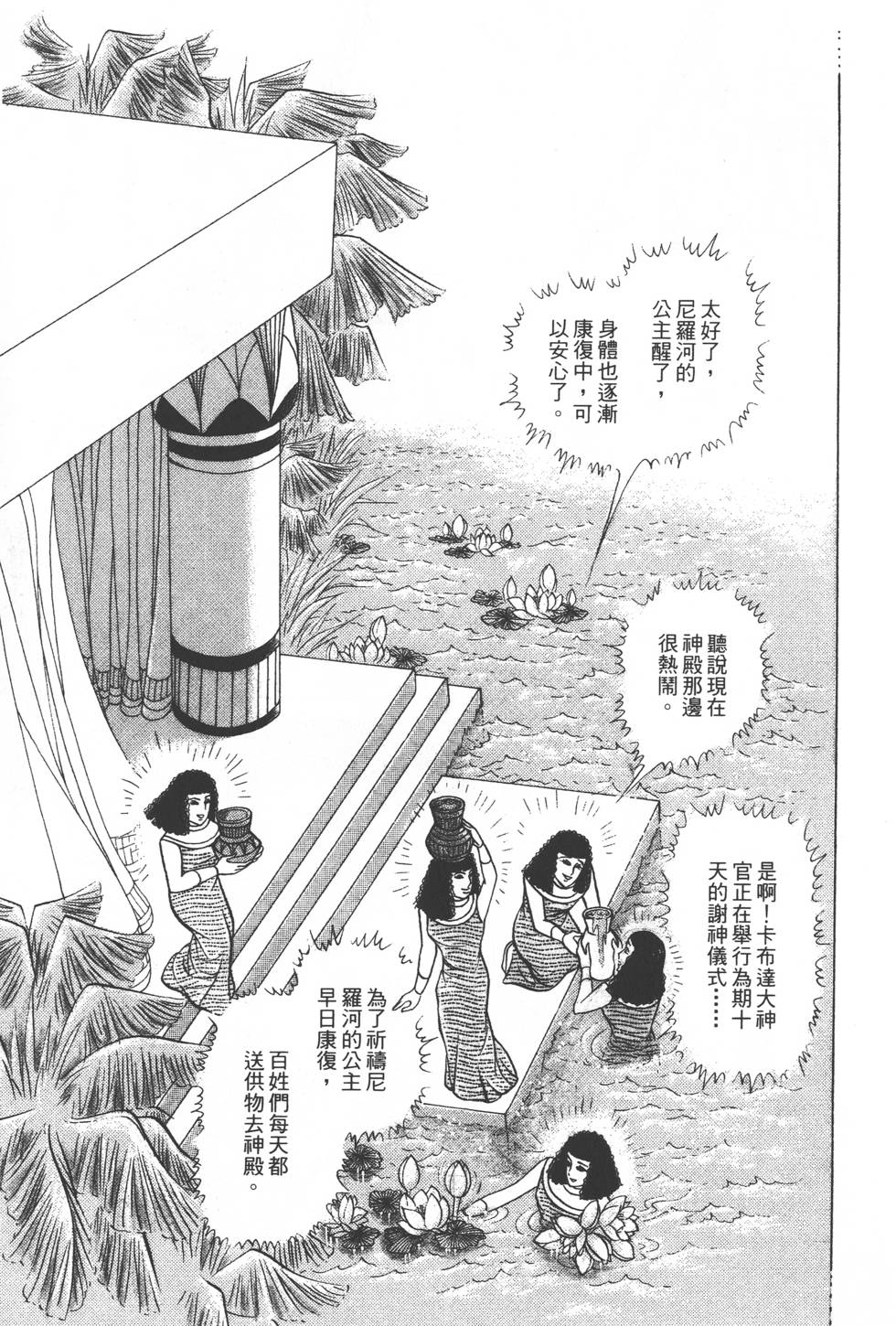 第149页