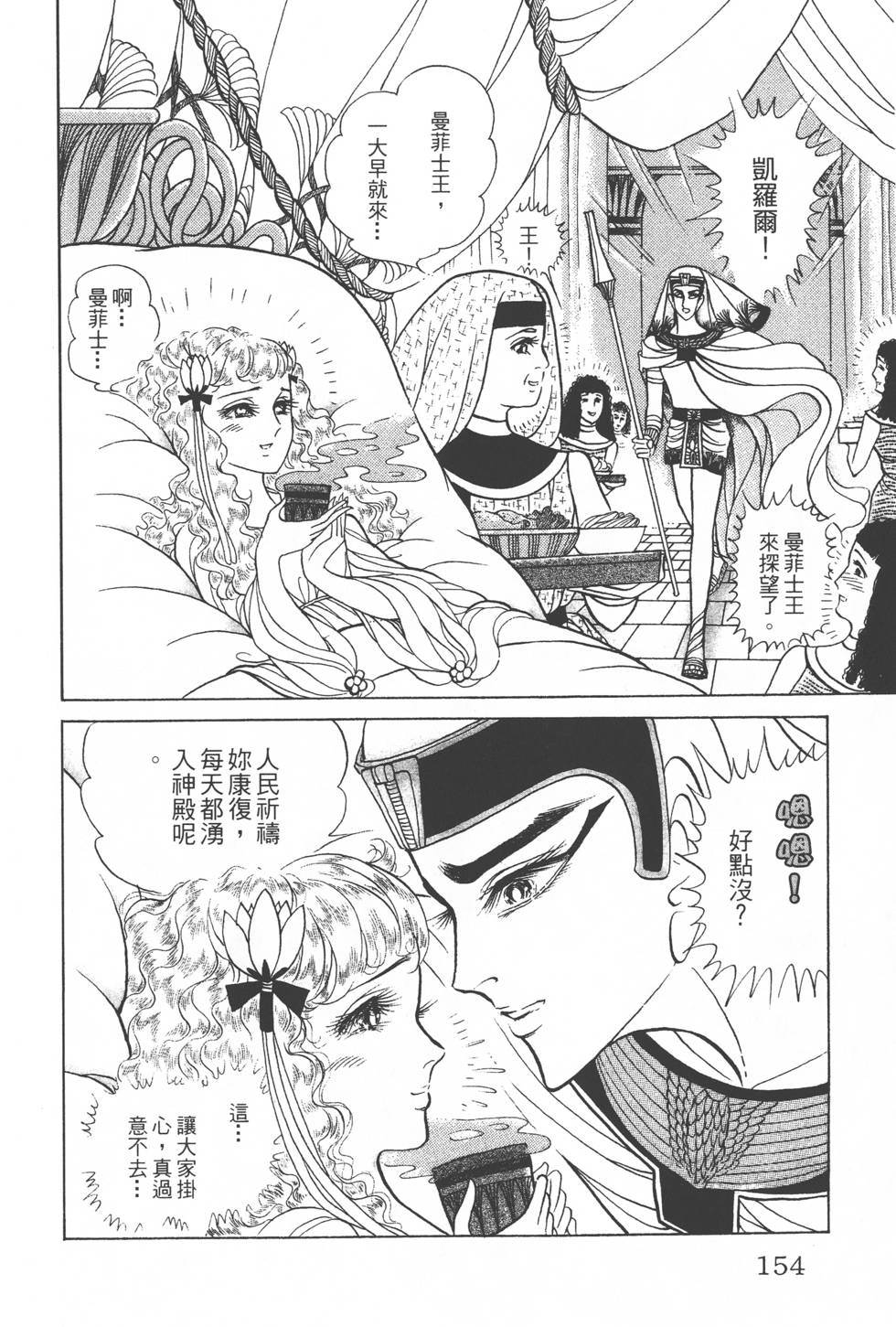 第150页