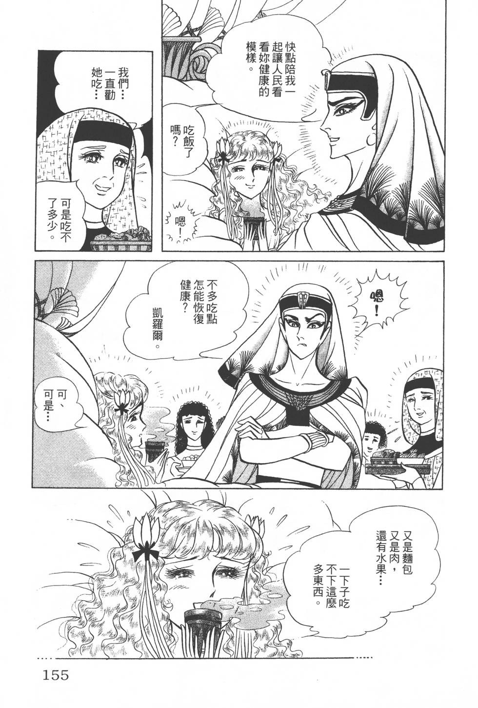 第151页