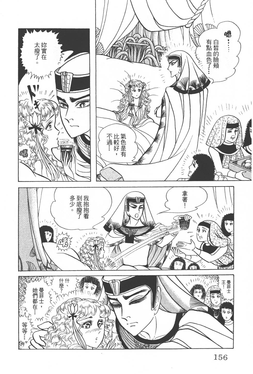 第152页
