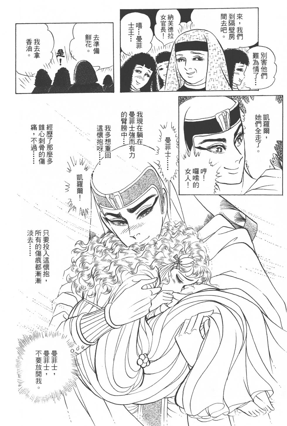 第154页
