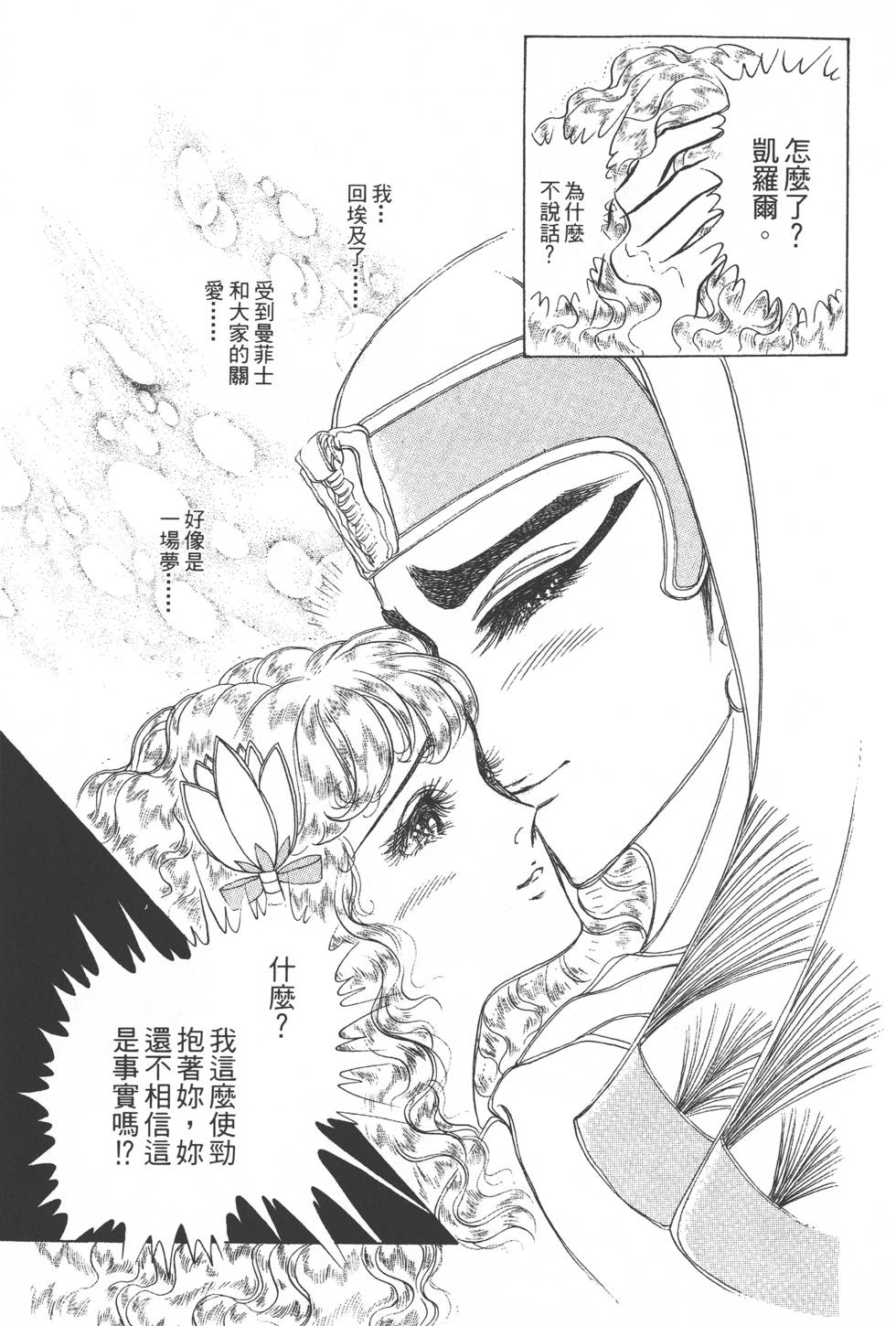 第155页