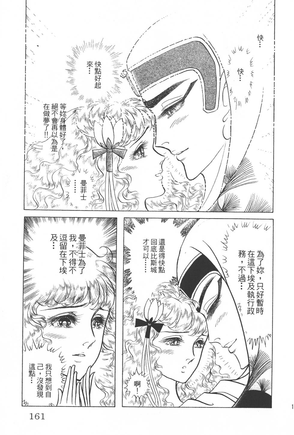第157页