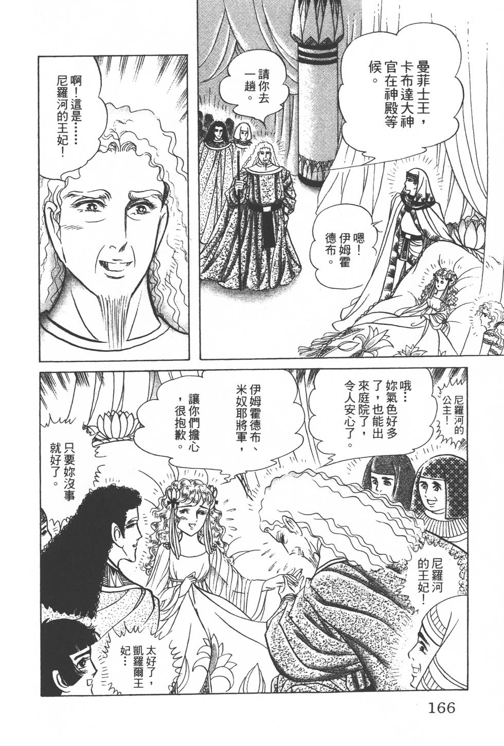 第162页