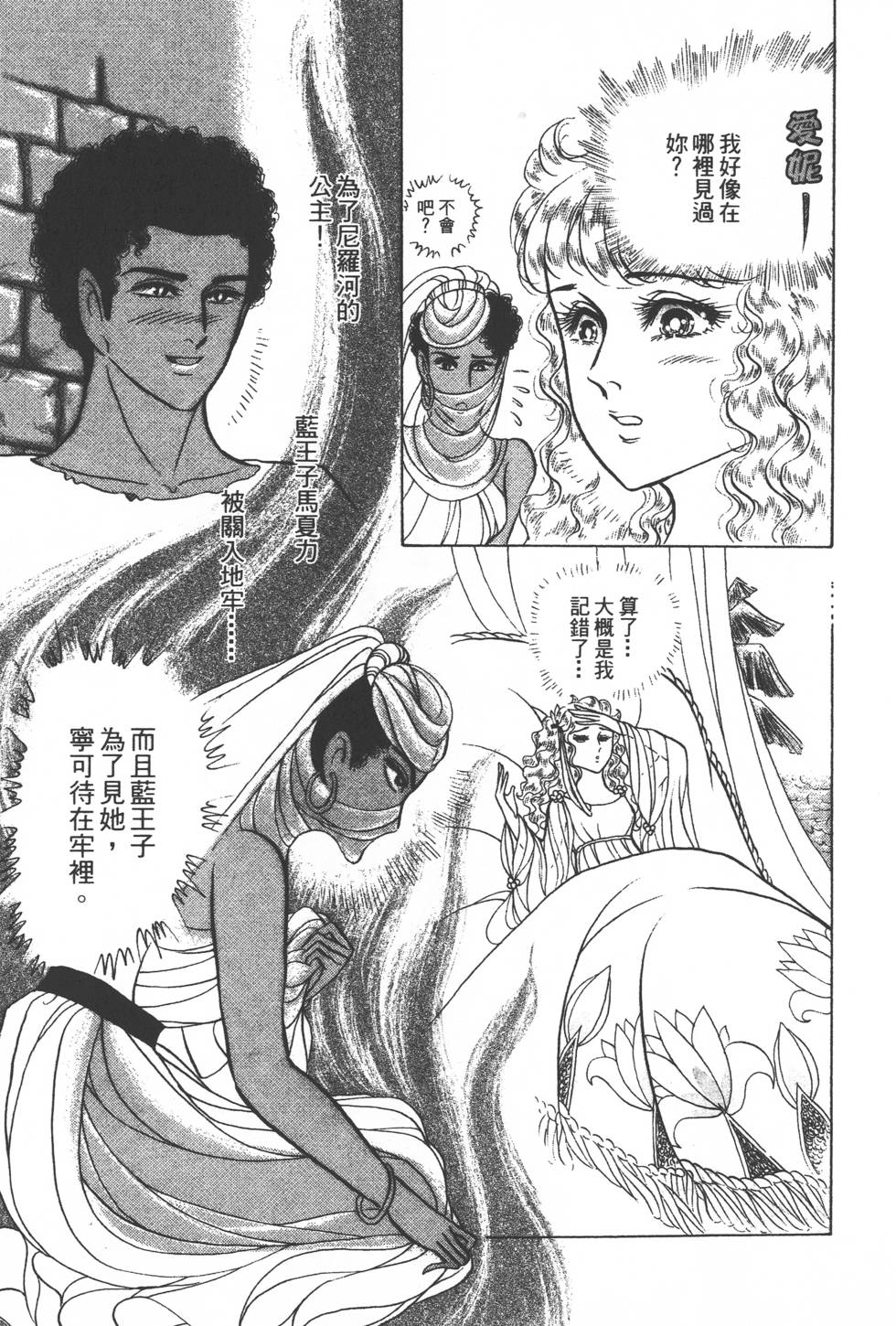 第167页