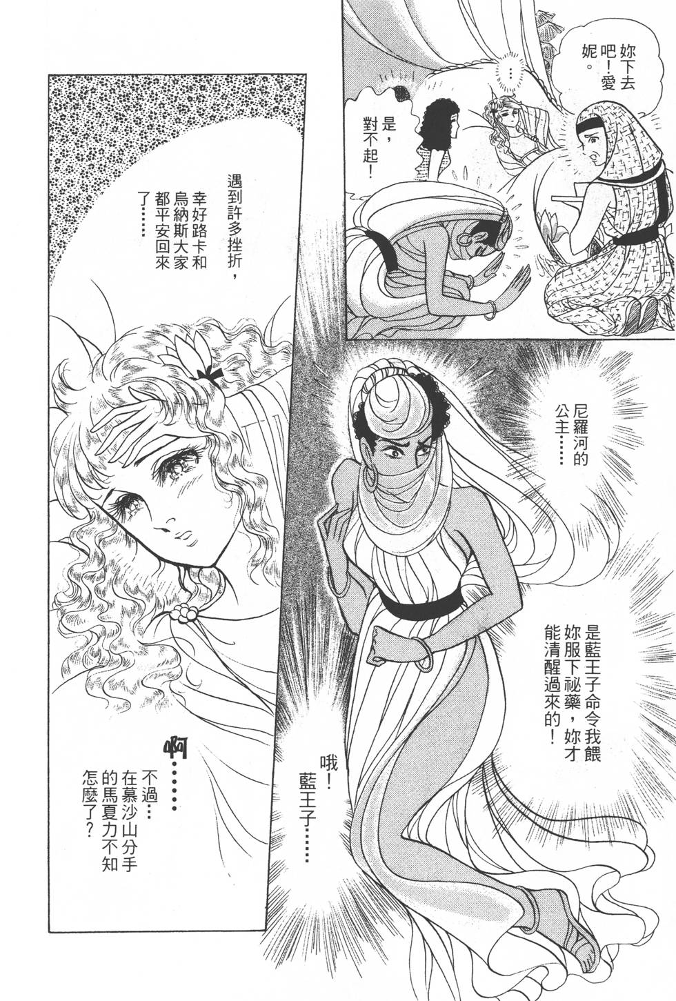 第168页