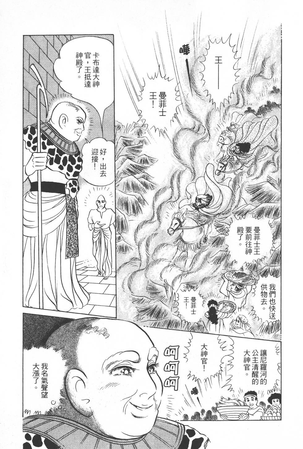 第169页