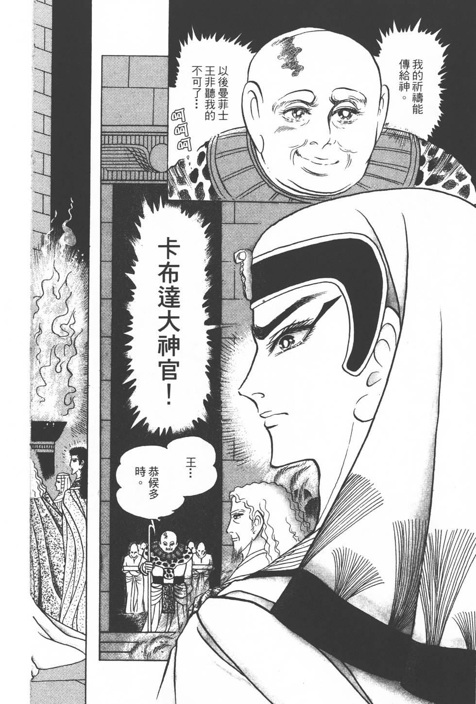第170页