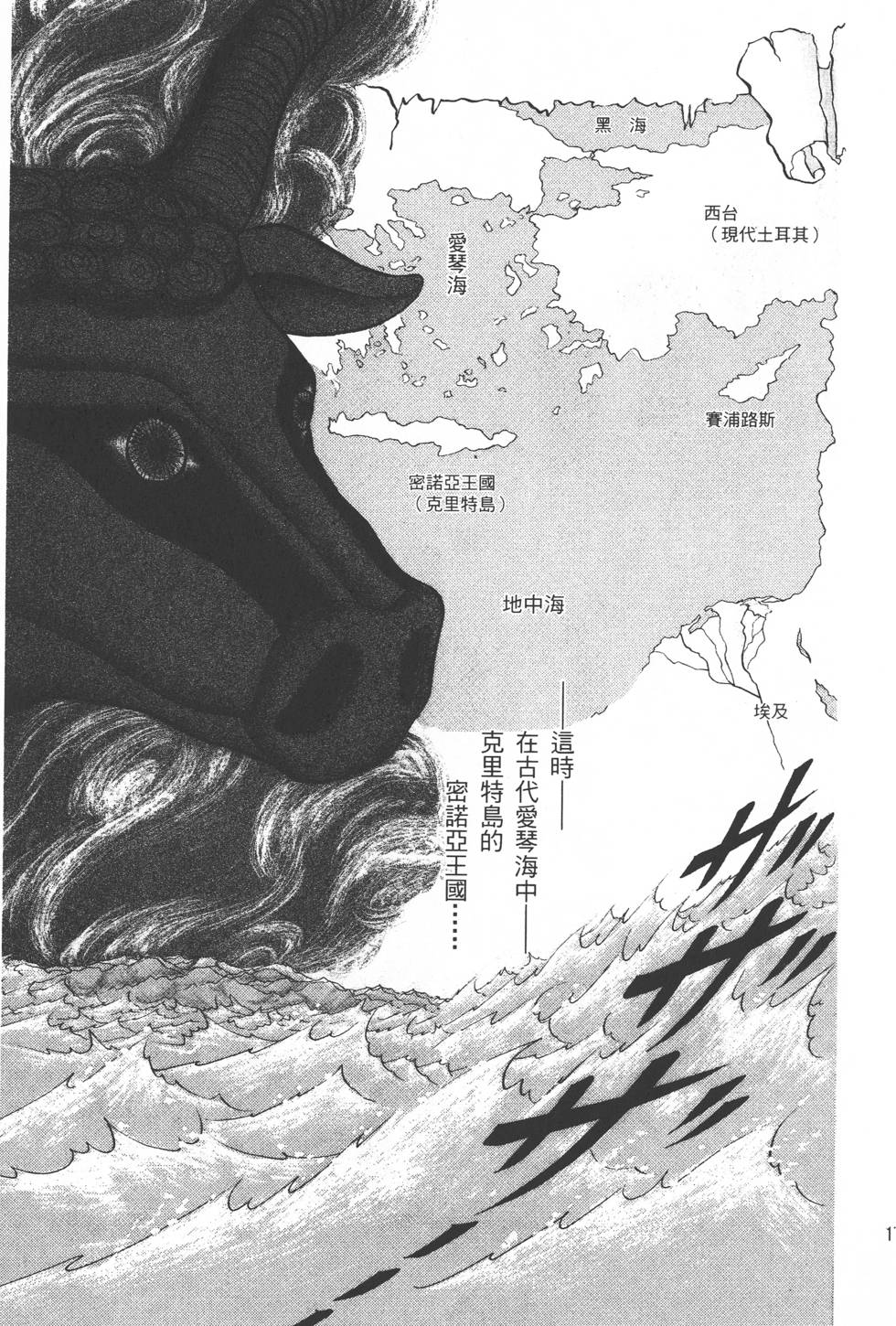 第173页