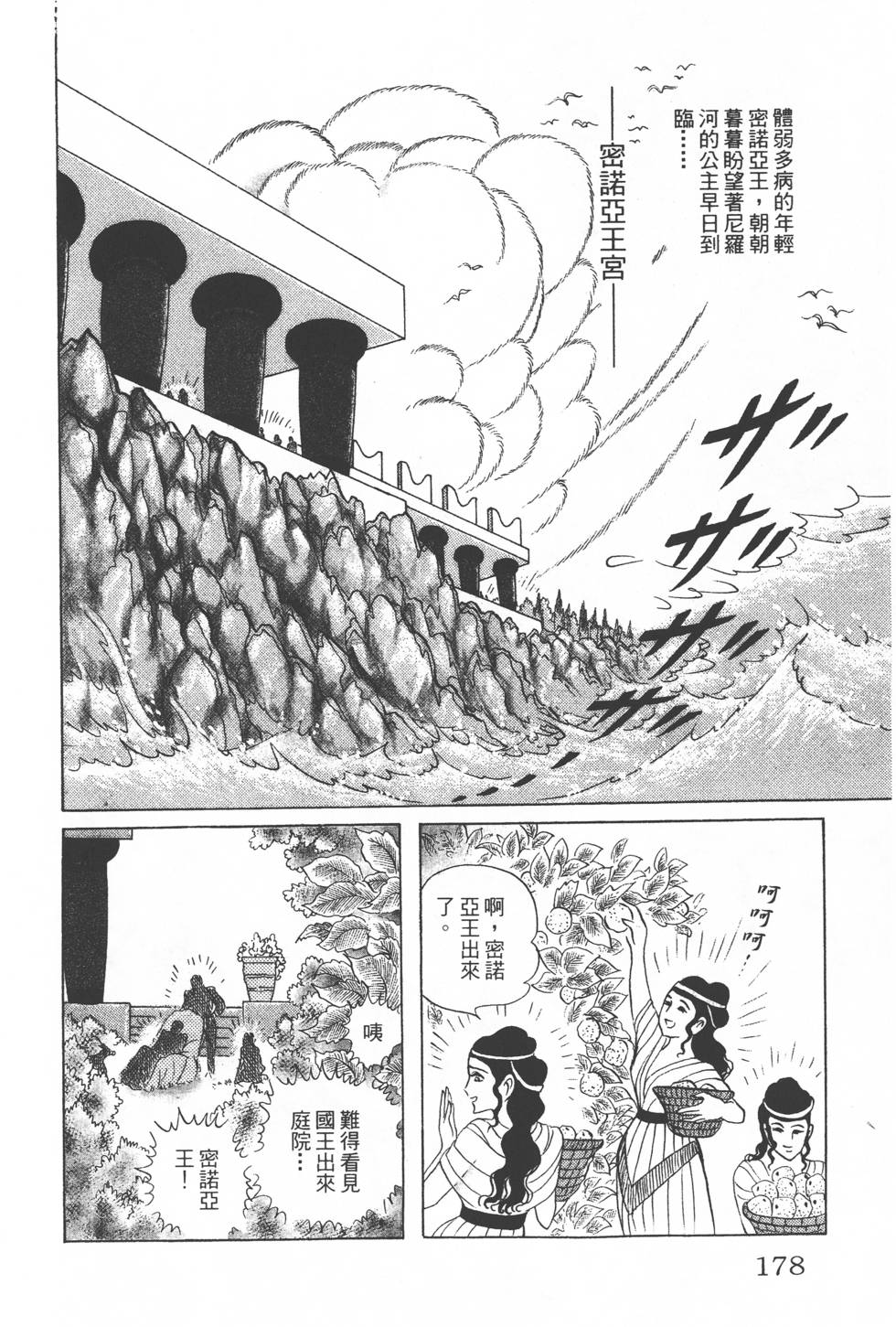第174页