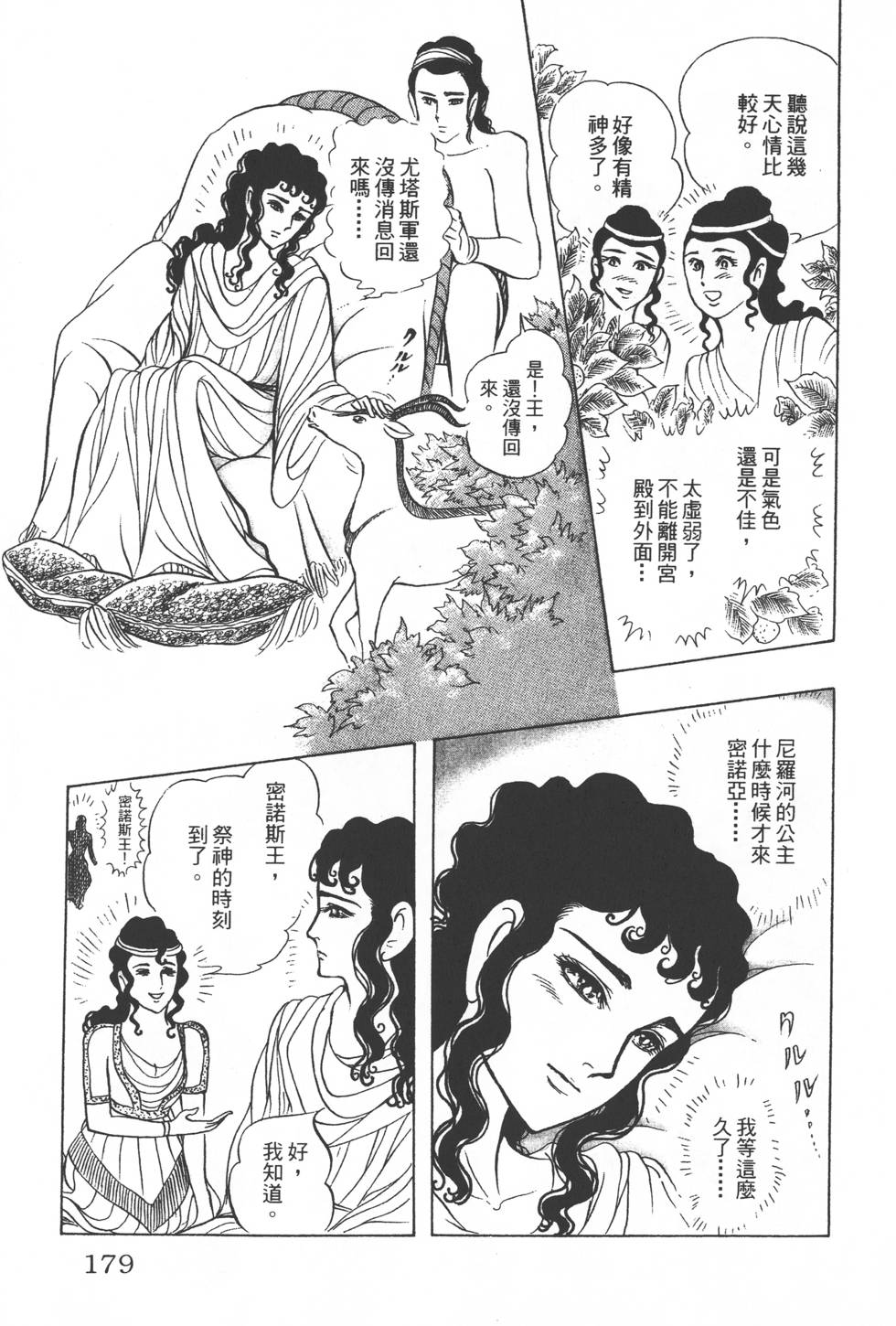 第175页