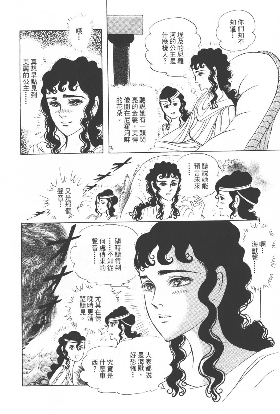 第176页