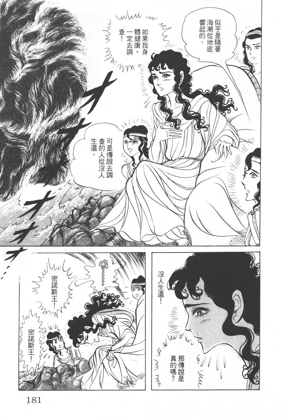 第177页