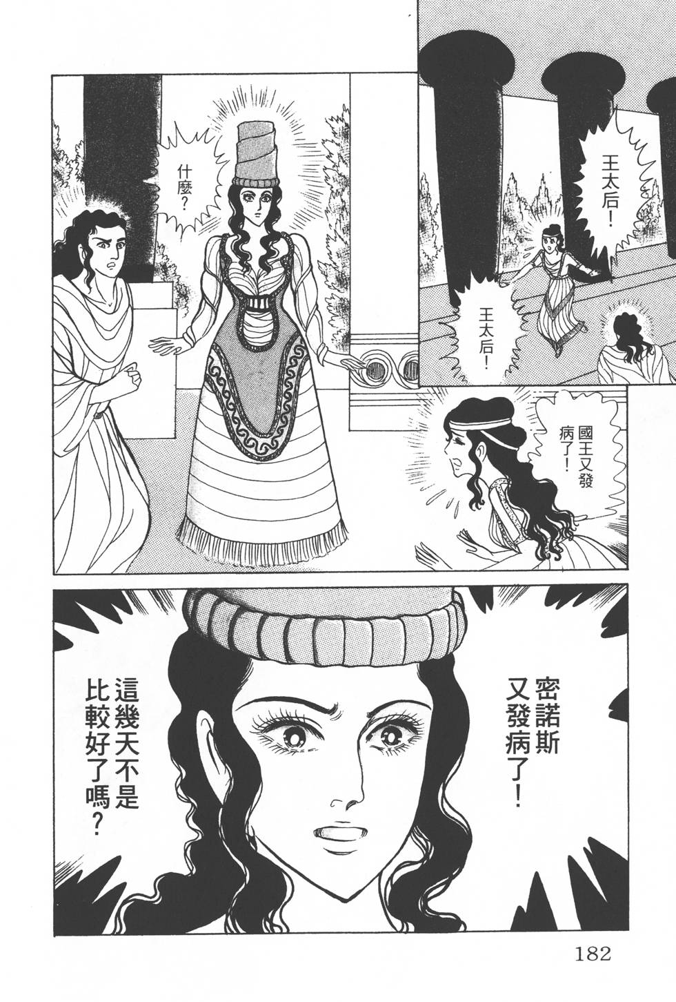 第178页