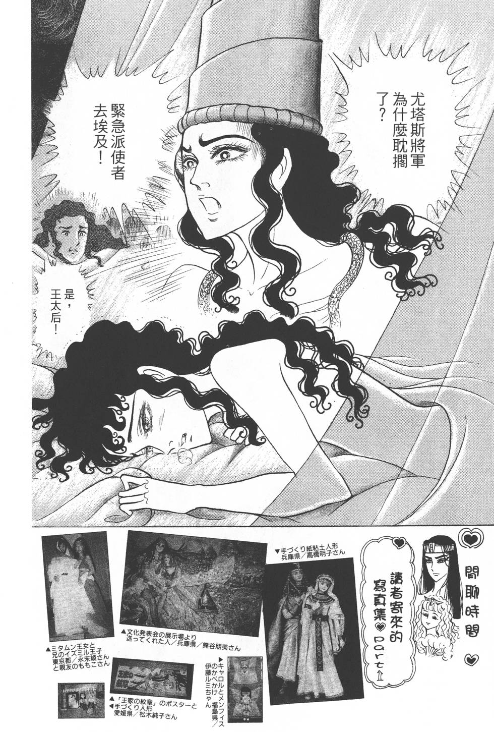 第180页
