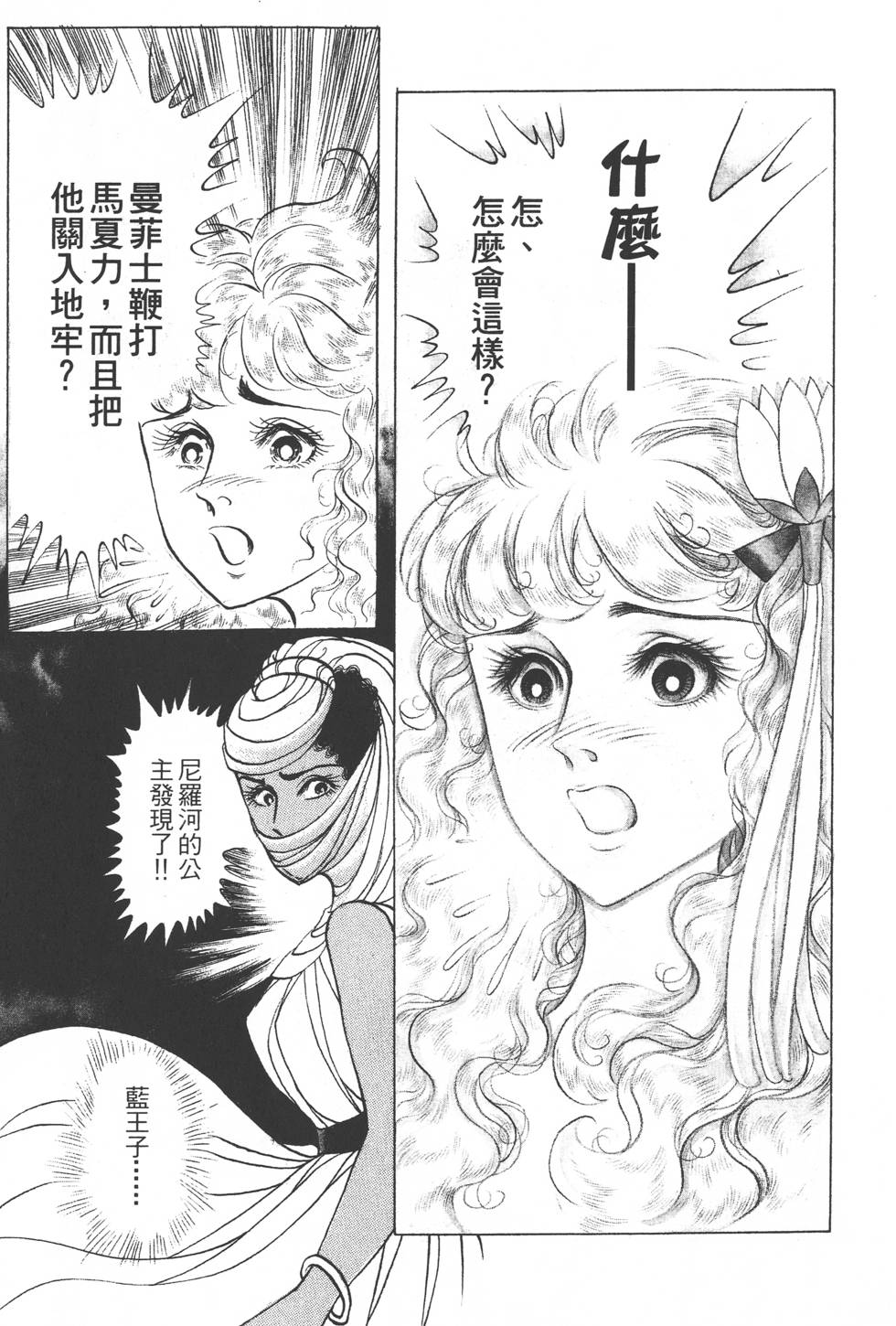 第185页