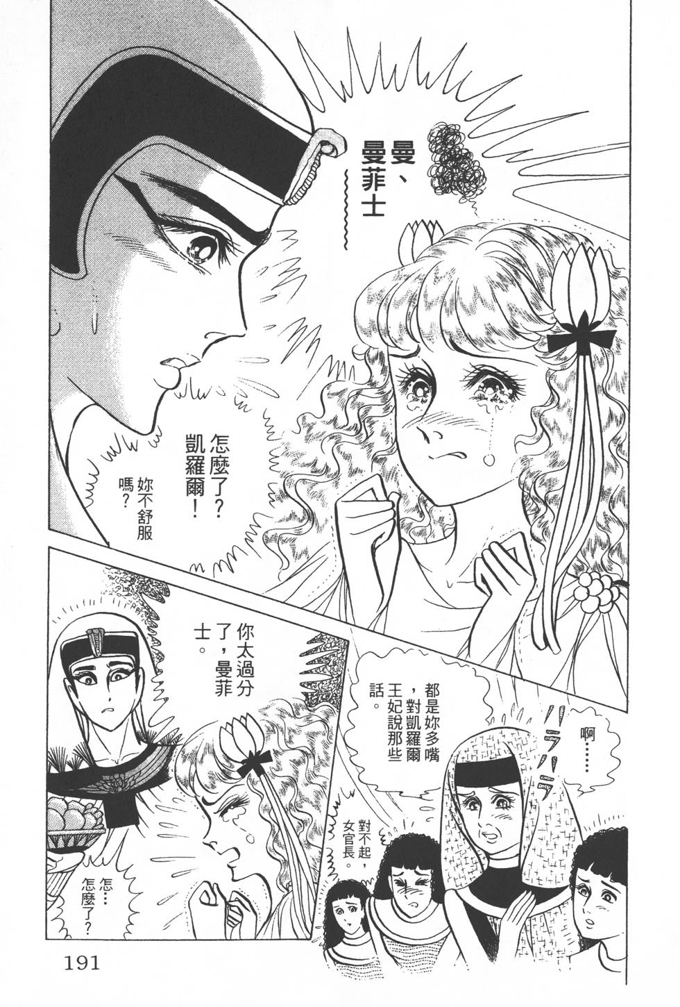 第187页