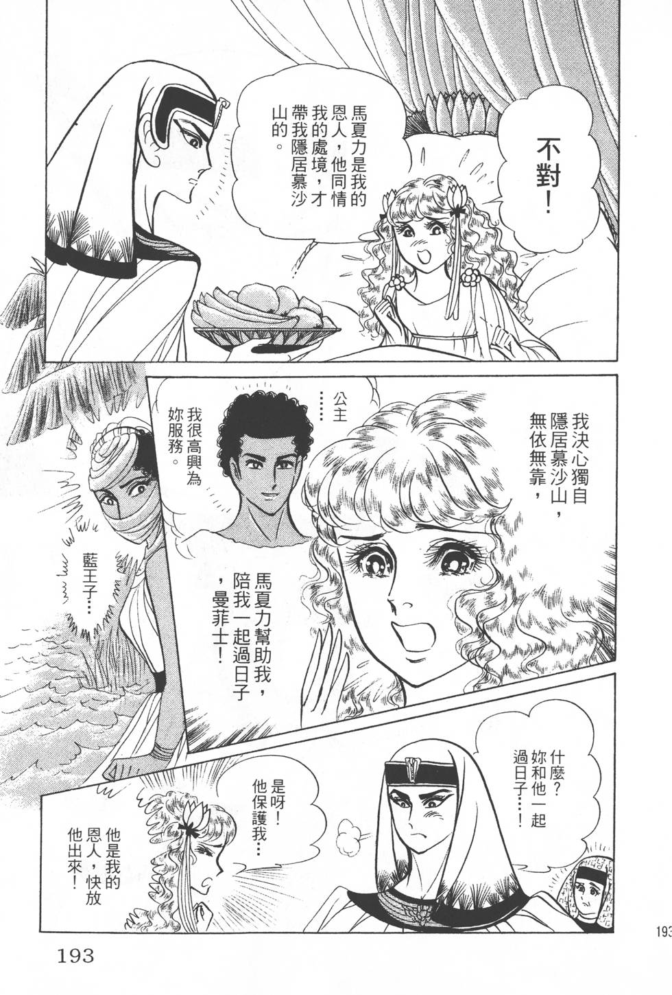 第189页